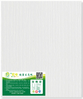 绿林俊峰生态板-暖白直纹