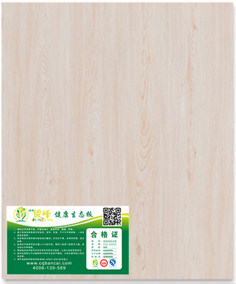 绿林俊峰生态板-紫衫云木