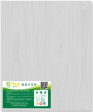 绿林俊峰生态板-幽文微雨