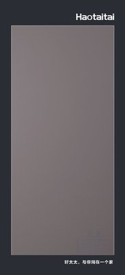 米灰