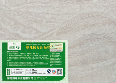 蝶飞凤舞